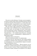 Фабрика сомнений — фото, картинка — 4