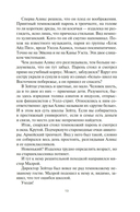 Фабрика сомнений — фото, картинка — 8