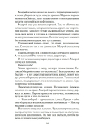 Фабрика сомнений — фото, картинка — 9