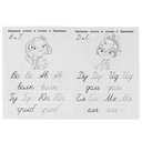 Пишем слоги и слова. IQ-прописи. Сказочный патруль — фото, картинка — 3