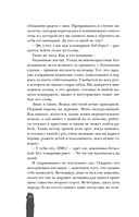 Искры — фото, картинка — 17