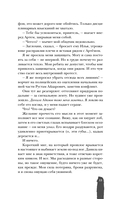 Искры — фото, картинка — 18