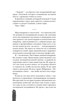 Искры — фото, картинка — 19