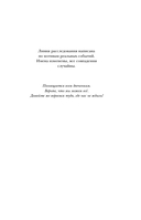 Искры — фото, картинка — 11