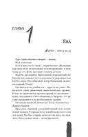 Искры — фото, картинка — 12