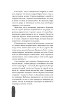 Искры — фото, картинка — 13