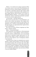 Искры — фото, картинка — 14