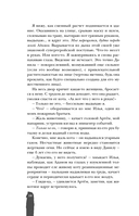 Искры — фото, картинка — 15