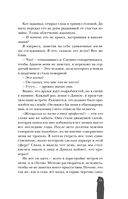 Искры — фото, картинка — 16