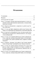 Практика созерцательной молитвы. Облако неведения. Христианский мистицизм — фото, картинка — 1