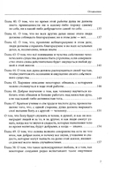 Практика созерцательной молитвы. Облако неведения. Христианский мистицизм — фото, картинка — 5