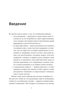 Сложные чувства хороших мам. Ошибаться, уставать, злиться и быть достаточно хорошей — фото, картинка — 4