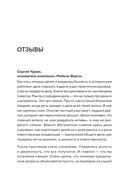 Как передать бизнес детям. Секреты владельческой преемственности — фото, картинка — 1