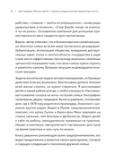 Как передать бизнес детям. Секреты владельческой преемственности — фото, картинка — 3