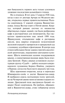 Король в жёлтом — фото, картинка — 12