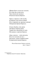 Король в жёлтом — фото, картинка — 5