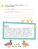 Сразиться с самим собой, или Жонглёр в капюшоне — фото, картинка — 12