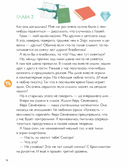 Сразиться с самим собой, или Жонглёр в капюшоне — фото, картинка — 13