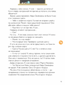 Сразиться с самим собой, или Жонглёр в капюшоне — фото, картинка — 14