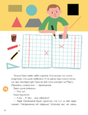 Сразиться с самим собой, или Жонглёр в капюшоне — фото, картинка — 15