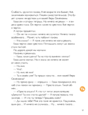 Сразиться с самим собой, или Жонглёр в капюшоне — фото, картинка — 16