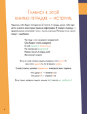 Сразиться с самим собой, или Жонглёр в капюшоне — фото, картинка — 3