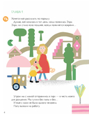 Сразиться с самим собой, или Жонглёр в капюшоне — фото, картинка — 5