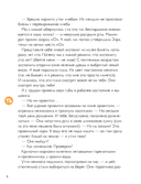 Сразиться с самим собой, или Жонглёр в капюшоне — фото, картинка — 7