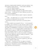 Сразиться с самим собой, или Жонглёр в капюшоне — фото, картинка — 8