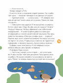 Сразиться с самим собой, или Жонглёр в капюшоне — фото, картинка — 10