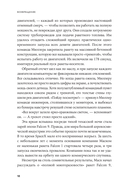 Космос ближе. Как Илон Маск и инженеры SpaceX поставили полеты на поток — фото, картинка — 12