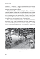 Космос ближе. Как Илон Маск и инженеры SpaceX поставили полеты на поток — фото, картинка — 14