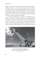 Космос ближе. Как Илон Маск и инженеры SpaceX поставили полеты на поток — фото, картинка — 16