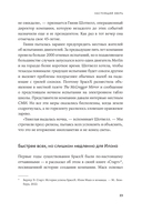 Космос ближе. Как Илон Маск и инженеры SpaceX поставили полеты на поток — фото, картинка — 17