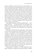 Космос ближе. Как Илон Маск и инженеры SpaceX поставили полеты на поток — фото, картинка — 19