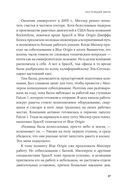 Космос ближе. Как Илон Маск и инженеры SpaceX поставили полеты на поток — фото, картинка — 21