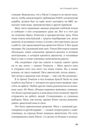 Космос ближе. Как Илон Маск и инженеры SpaceX поставили полеты на поток — фото, картинка — 23