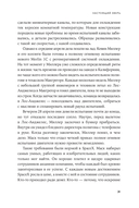 Космос ближе. Как Илон Маск и инженеры SpaceX поставили полеты на поток — фото, картинка — 25