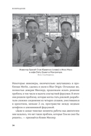 Космос ближе. Как Илон Маск и инженеры SpaceX поставили полеты на поток — фото, картинка — 28
