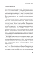 Космос ближе. Как Илон Маск и инженеры SpaceX поставили полеты на поток — фото, картинка — 29