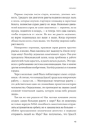 Космос ближе. Как Илон Маск и инженеры SpaceX поставили полеты на поток — фото, картинка — 8