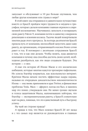 Космос ближе. Как Илон Маск и инженеры SpaceX поставили полеты на поток — фото, картинка — 9