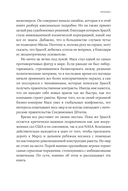 Космос ближе. Как Илон Маск и инженеры SpaceX поставили полеты на поток — фото, картинка — 10