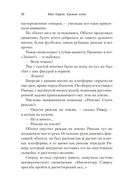 Хромые кони — фото, картинка — 18