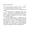 Девушка с голубой звездой — фото, картинка — 17