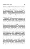 Девушка с голубой звездой — фото, картинка — 19