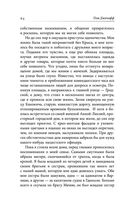 Девушка с голубой звездой — фото, картинка — 20