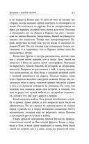 Девушка с голубой звездой — фото, картинка — 21