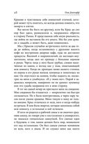 Девушка с голубой звездой — фото, картинка — 24