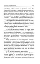 Девушка с голубой звездой — фото, картинка — 25